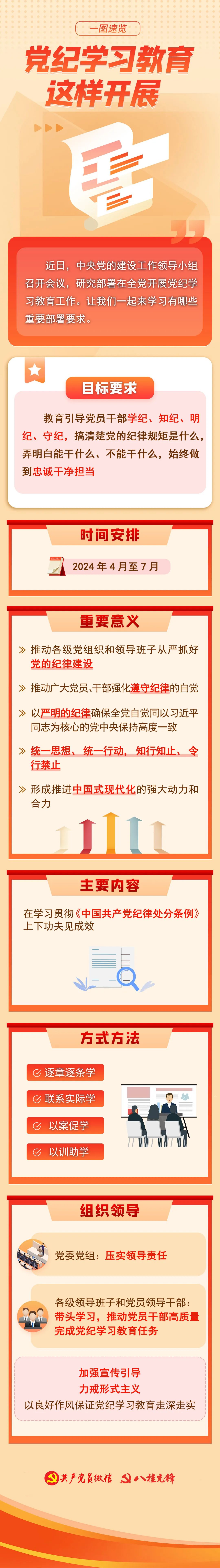 &#108;&#101;&#121;&#117;&#46;&#20048;&#40060;&#40;&#38598;&#22242;&#41;&#20307;&#32946;&#45;&#31185;&#25216;&#32929;&#20221;&#26377;&#38480;&#20844;&#21496;&#32593;&#31449;