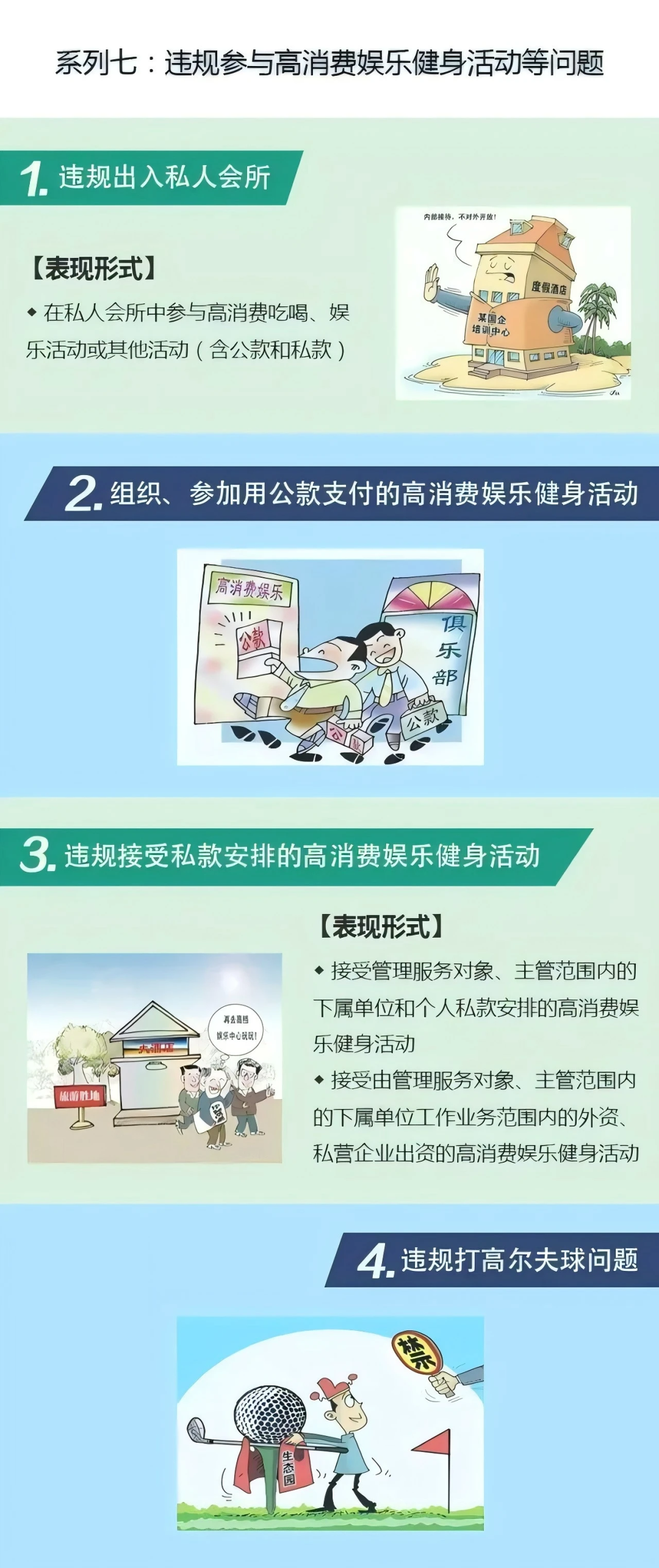 &#108;&#101;&#121;&#117;&#46;&#20048;&#40060;&#40;&#38598;&#22242;&#41;&#20307;&#32946;&#45;&#31185;&#25216;&#32929;&#20221;&#26377;&#38480;&#20844;&#21496;&#32593;&#31449;