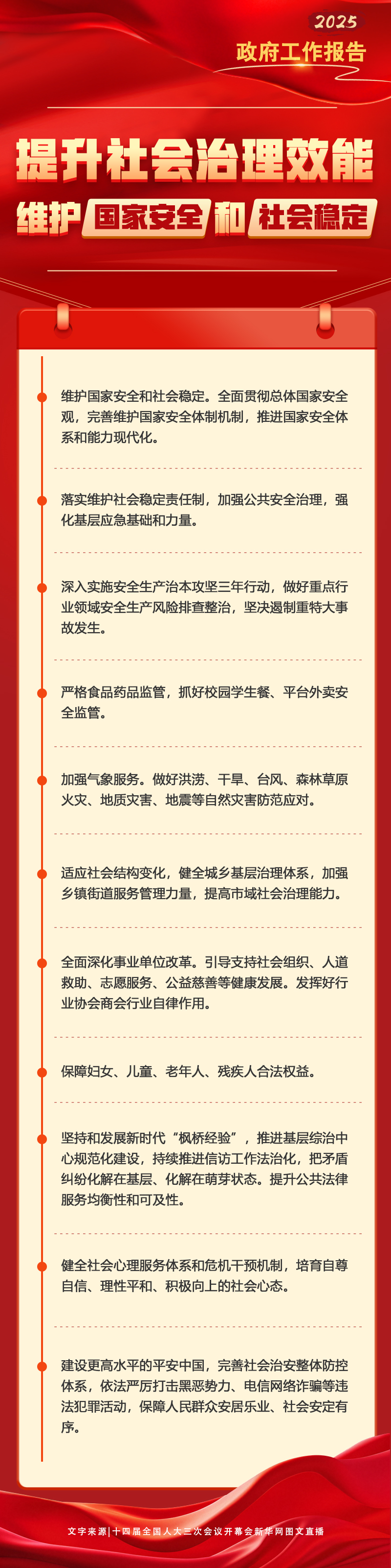 &#108;&#101;&#121;&#117;&#46;&#20048;&#40060;&#40;&#38598;&#22242;&#41;&#20307;&#32946;&#45;&#31185;&#25216;&#32929;&#20221;&#26377;&#38480;&#20844;&#21496;&#32593;&#31449;