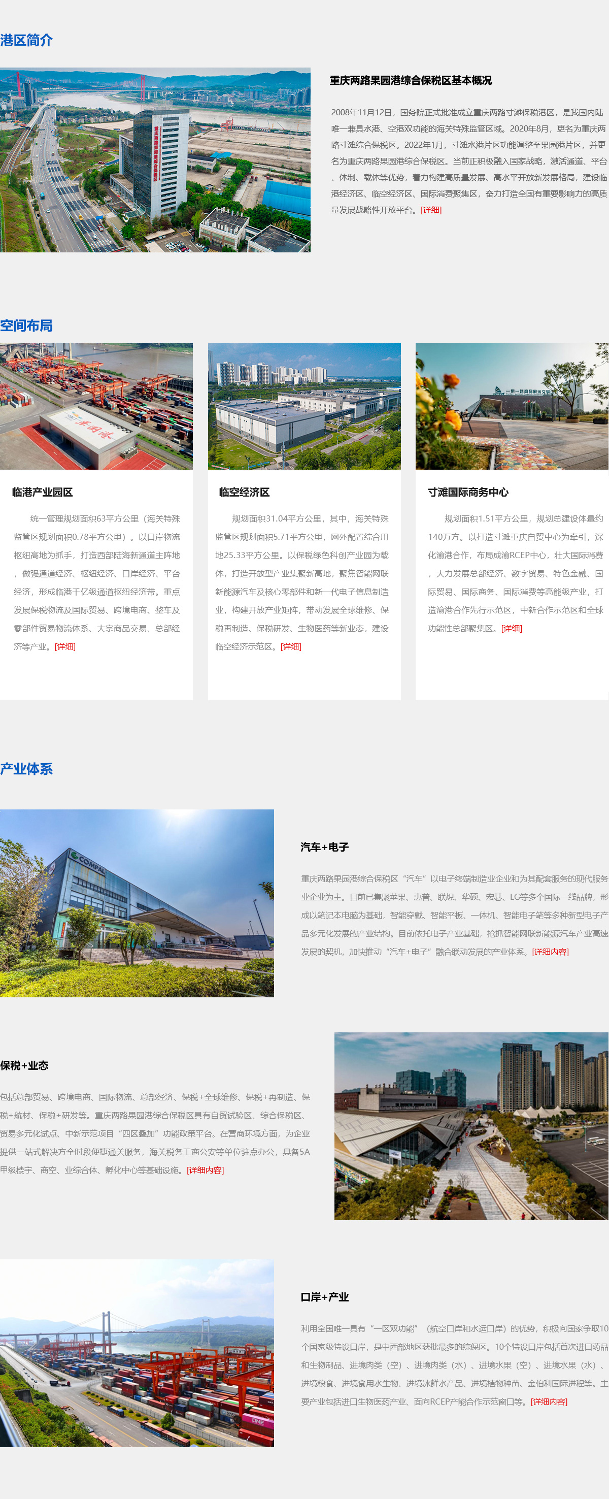 &#108;&#101;&#121;&#117;&#46;&#20048;&#40060;&#40;&#38598;&#22242;&#41;&#20307;&#32946;&#45;&#31185;&#25216;&#32929;&#20221;&#26377;&#38480;&#20844;&#21496;&#32593;&#31449;